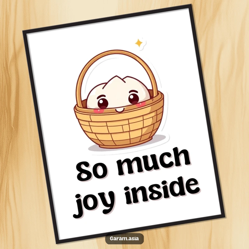 Funny digital art of a kawaii dim sum basket character bursting with delighted emotion. A humorous and instantly downloadable piece.