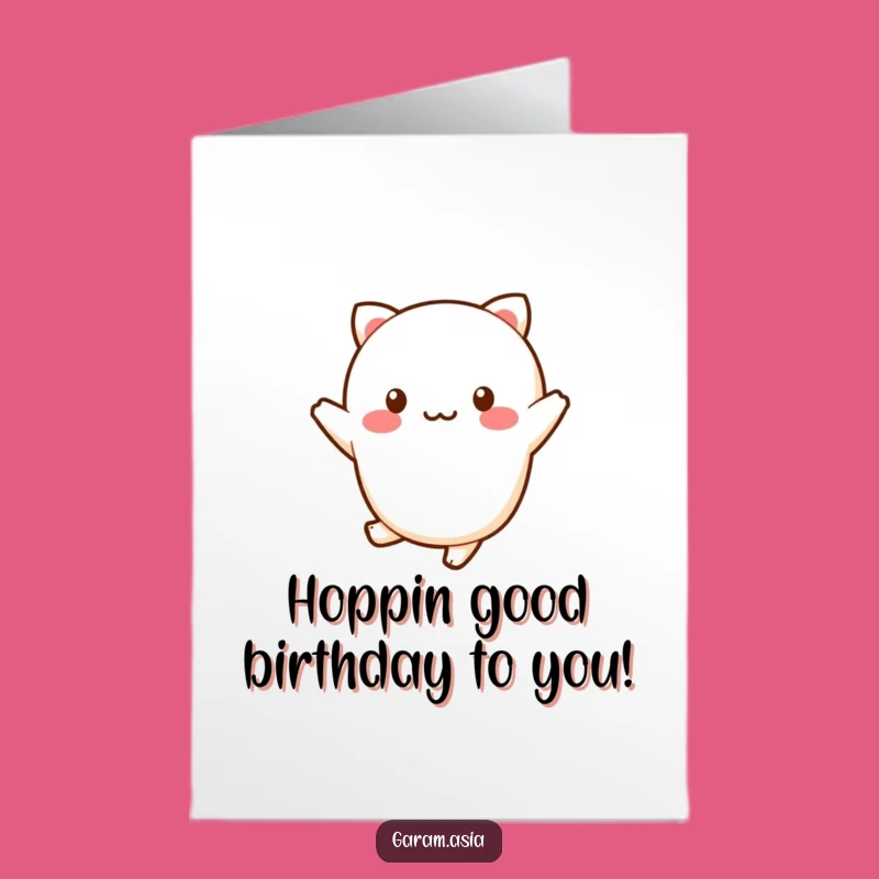 Free Printable Birthday Card: Wagashi Hop of Joy - Funny Downloadable Gift!