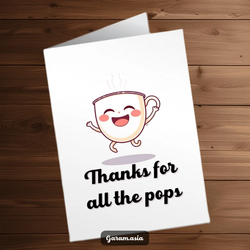 Funny Free Printable Thank You Card: A laughing boba tea cup with wobbly legs, happily doing a silly hop. Perfect for thanks.